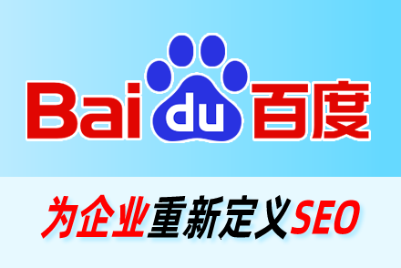css有利于seo优化