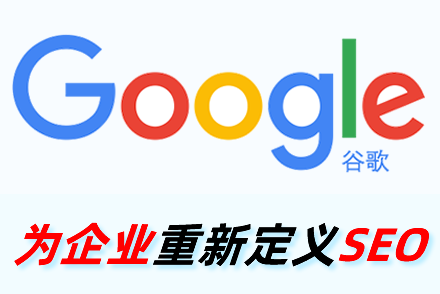 搜索关键词优化排名